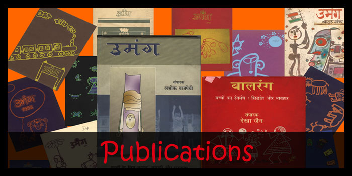 Umang Publications